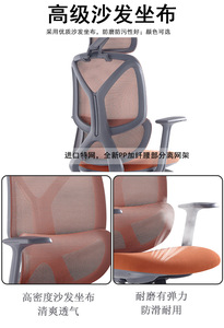 Silla de <span class=keywords><strong>oficina</strong></span> ergonómica de malla al por mayor, grado comercial para BPO, silla de malla transpirable con reposabrazos fijo - Product Image 5