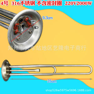 Elemento Calefactor de Acero Inoxidable para Calentador de Agua, 38 cm, 3000 W, 220 V, Accesorio Eléctrico para el Hogar - Product Image 2