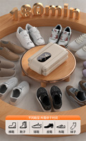 Séchoir à chaussures électrique nouvelle génération, pliable, extensible, portable, appareil intelligent pour la maison, contrôle par application