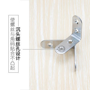 Connecteur universel en acier inoxydable à angle droit de 90 degrés, support en forme de L, connecteur en fer triangulaire et support d'étagère - Product Image 4