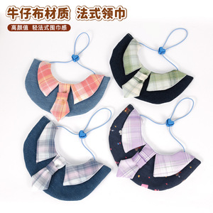 Bavoir en jean à carreaux pour chien, réglable, écharpe de cou pour animaux de compagnie, toutes saisons - Product Image 2