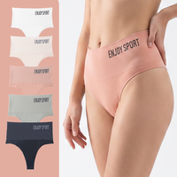 Culottes respirantes pour femmes, sans couture, confortables, à porter au quotidien, douces et élastiques