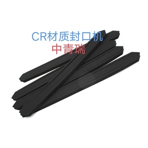 888 Eva Foot <b>Pads</b> 20X3 Rubber Shock Absorber For Car Single Sided 3M <b>Foam</b> <b>Pad</b> - Product Image 5