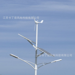 กังหันลมผลิตไฟฟ้า 300W-600W แบบแกนนอน 12V สตาร์ทได้แม้ลมแรงต่ำ กังหันลมขนาดเล็ก - Product Image 1
