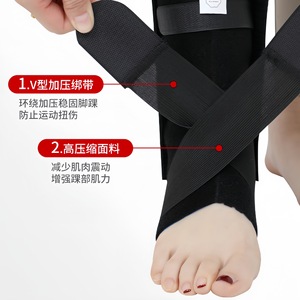 อุปกรณ์พยุงข้อเท้า Deyue พร้อมซับในแบบมีรูระบายอากาศเพื่อการแก้ไขรูปเท้าและการตรึงข้อต่อ - Product Image 2