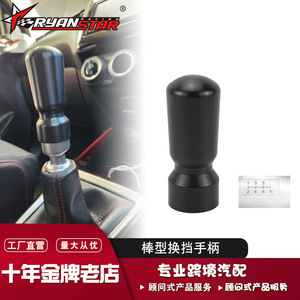 Car Gear <b>Shift</b> <b>Knob</b> Black Universal Ergonomic Rubber SP-263 95.1mm 37.9mm - Product Image 5