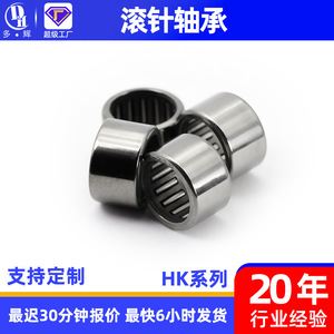 Roulements à aiguilles à cage à rouleaux à contact oblique à anneau extérieur estampé HK101308 HK1008 HK1010 HK1012 Lubrifiés à l'huile pour les industries mécaniques et agricoles - Product Image 5