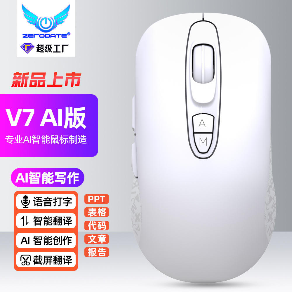 สีชานม V6