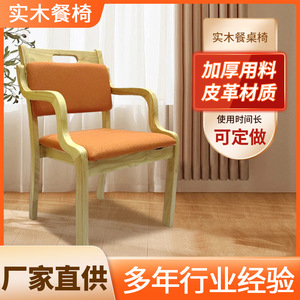 Chaise de salle à manger en bois massif avec assise et accoudoirs rembourrés verts pour personnes âgées - Product Image 4