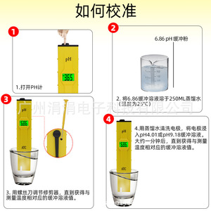 pH-mètre portable Ph005bxd, résolution de pH 0,01-14,00, précision 0,01 ATC, pour le test de la qualité de l'eau, aquarium, laboratoire - Product Image 2