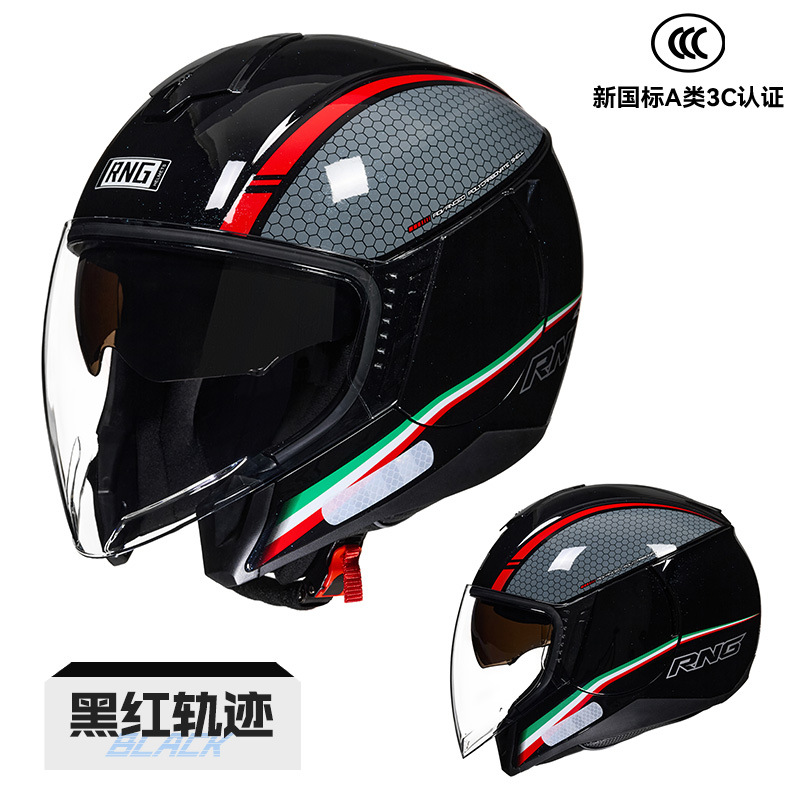 Black and red trajectory