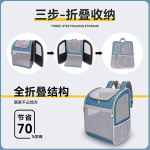 Foldable Breathable Pet <b>Backpack</b> For <b>Cats</b> Ultra Lightweight Travel Carrier With Mesh Design 45000 Capacity - Product Image 1