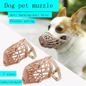 ตะกร้อครอบปากสุนัขสัตว์เลี้ยงแบบปรับได้ปากกระบอกปืนพลาสติกระบายอากาศและทนทาน - Product Image 5