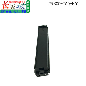 Couverture de filtre d'habitacle Odyssey Elysion 79305-T6D-H61, pièce de rechange pour l'ensemble du ventilateur et l'élément filtrant de la climatisation - Product Image 4