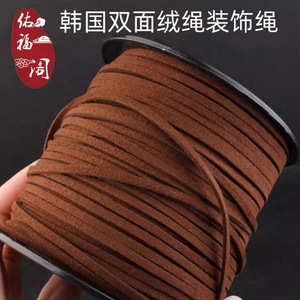 Jewelry materials: square leather cord, handmade accessories: velvet cord, DIY <b>rope</b>, colored 2.5mm suede cord for bracelets and - Product Image 3