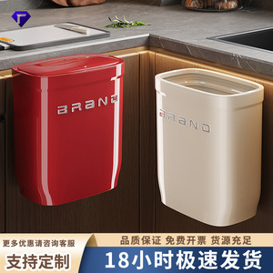 Wall Mounted Trash Can With Lid Rectangular Waterproof For Kitchen Bathroom Toilet Large Size - Product Image 5