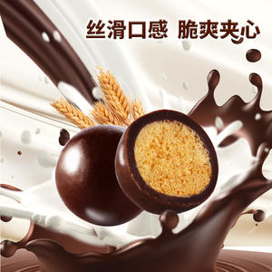 Melissa Crispy 500g Boules de chocolat <span class=keywords><strong>Snack</strong></span> Fruité Remplacement du beurre de cacao Bonbons en sachet - Product Image 5