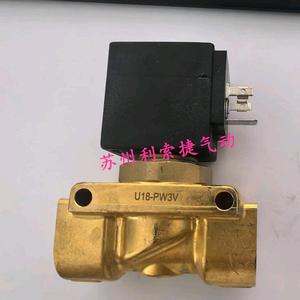 Vanne solénoïde de compresseur Ode 3/8 Dn 12,0 mm 0,3 15,0 bar Ac 21PW3K0V120B51 - Product Image 3
