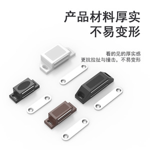 Magnetic Door Catch 804A Black Plastic Steel Cabinet Door Holder Minimalist Design Strong Magnetic Force - Product Image 3