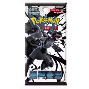 Boîte de boosters de cartes à collectionner Pokémon coréennes scellées d'origine SV2A 151, Inferno X MEGA M2, SV3, SV11 - Product Image 6