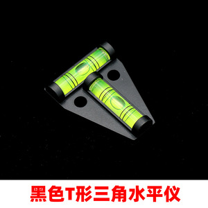 ระดับน้ำอะคริลิคแบบเส้นเดียวขนาดเล็ก Dongwu Mill สำหรับงาน DIY วัดความแม่นยำสูง ความละเอียด 1 มม. - Product Image 4