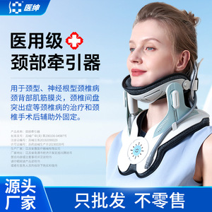 Cervical Traction Device Electric Inflatable Class II Medical Grade Neck Support With Adjustable C-Curve For Spinal Correction - Product Image 5