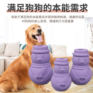 Juguete para masticar para perros estilo KONG, de goma resistente a desgarros, color morado mediano, para cachorros - Product Image 3
