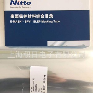 ฟิล์มป้องกันไฟฟ้าสถิตย์สำหรับอุปกรณ์อิเล็กทรอนิกส์ Nitto Denko E-Mask Rp397c50 - Product Image 3