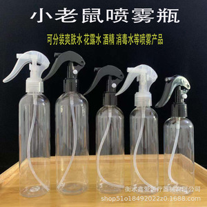 Botella de Spray de Plástico Transparente de 180 ml, Pulverizador con Bomba de Cilindro, Uso Doméstico, Material para Mascotas - Product Image 2