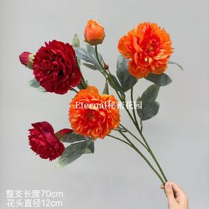 Bouquet de pivoines artificielles Secret Garden, 3 têtes, blanc et rose, décoration de mariage, art floral pour la maison - Product Image 4