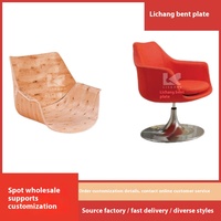 FC-D136 italien minimaliste moderne maison salle à manger chaise nordique lumière luxe Style incurvé contreplaqué courbé conseil meubles de maison