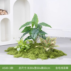 Combinaison de plantes artificielles Greenway pour aménagement paysager, base de 30cm-100cm, décoration florale style campagnard - Product Image 4