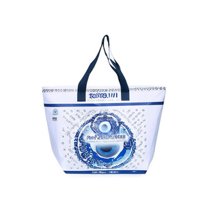 Sac de plage imperméable en PVC imprimé numériquement 61x38x25cm avec sangle de transport - Product Image 1