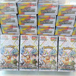 Booster Pokémon TCG SV8a original japonais à collectionner : Eevee du monde Pokémon - Product Image 4