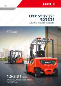 מלגזה חשמלית עם סוללת ליתיום Heli Brand CPD20 2 טון במחיר הטוב ביותר למכירה - Product Image 6