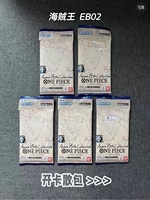 Kartu Permainan Anime Resin Wandai OPCG Jepang EB-01 EB-02 Kemasan Asli 8+ Tersedia Pengiriman Segera