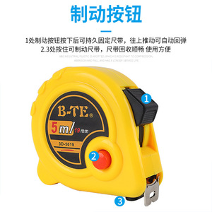 B-Te Steel Tape Measure 10M 25Mm Push Button Lock Automatic Return Metric <b>Measuring</b> <b>Tool</b> - Product Image 2