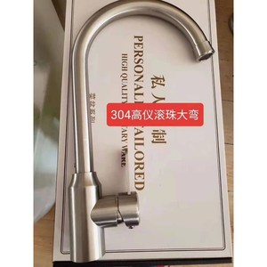 Grifo de Cocina de Acero Inoxidable 304, Monomando, Giratorio 360 Grados, Montaje en Encimera, Estilo Moderno, Válvula de Cerámica - Product Image 3