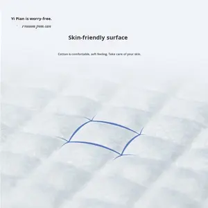 Couches pour Adultes Yipian Wuyou L/XL 20 Pièces Épaissies et Anti-Fuites pour Personnes Âgées et Femmes Enceintes en Coton Fabricant - Product Image 2