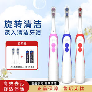 Brosse à dents électrique Weston pour adultes, tête ronde rotative, poils doux, alimentée par piles, étanche IPX4, corps en plastique, bleu, rose, rouge - Product Image 4