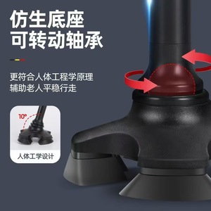 Xiaoyao Elderly Walking Stick Telescopic Aluminum Alloy Four Legged With Rotating Bearing For Stable Walk - Product Image 1
