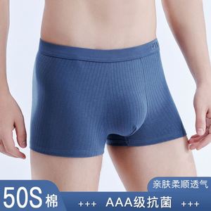Ropa Interior Masculina, Bóxers Casuales para Hombre, Calzoncillos Cortos de Color Sólido - Product Image 4
