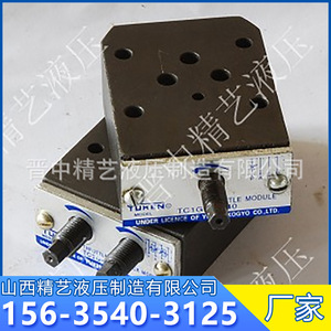 Válvula de Control de Flujo TC1G-01-40 del Instituto de Investigación de Petróleo Yuci, 315 Bares, 60 L/min, Sistemas Hidráulicos - Product Image 4