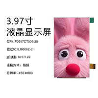 3.97-inch TFT display LCD liquid crystal screen MIPI interface EWV wide viewing Angle 25P screen 480*800 color screen