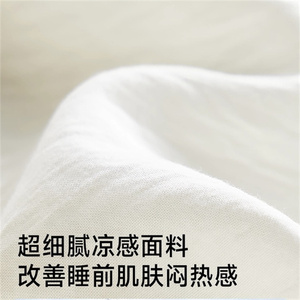 Stock Tela blanca por rollo Embalaje <span class=keywords><strong>100</strong></span> Tela de microfibra polivinílica Sábana de hotel - Product Image 2