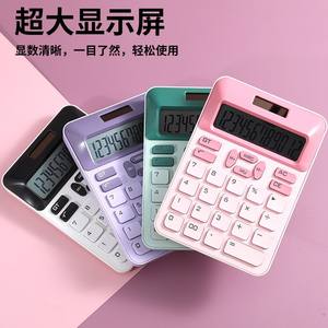 Calculatrice solaire blanche 160x112x20 en ABS pour usage bureautique et financier DX-908 - Product Image 3