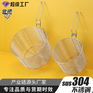 Cesta para freír profunda de acero inoxidable 304 Jieyang, redonda, antideslizante, con un solo gancho, duradera, para papas fritas, aperitivos, hot pot, oden - Product Image 5