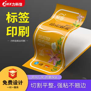 Lixi Natural Vegetables PVC Self Adhesive <b>Labels</b> Waterproof Custom Printing Food <b>Packaging</b> Irregular Shape 0.03mm - Product Image 2