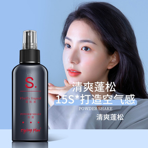 Styling Plan Fluffy Liquid Powder Shake 150ml <b>Volumizing</b> Hair <b>Spray</b> - Product Image 1