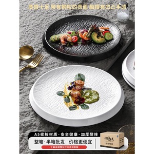 Assiette en mélamine imitation porcelaine, motif rocheux rond, pour cuisine occidentale, pâtes, salades, buffet, usage commercial - Product Image 3